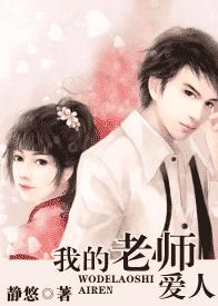 �ҵ���ʦ����