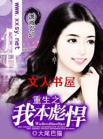 ����֮�ұ��뺷