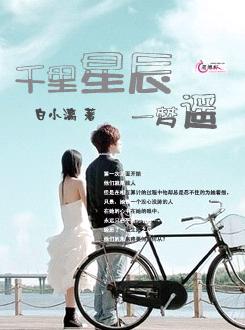 ǧ���ǳ�һ��ң