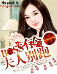 Boss����,���˱���