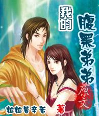 �ҵĸ��ڵܵ�