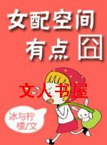 Ů��ռ��е��