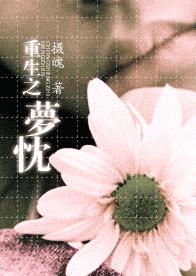 ����֮�γ�