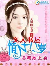 �ܲ�������:СС����ʮ����