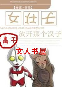 Ů׳ʿ,�ſ��Ǹ����ӷ���