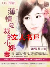 ���ų谮:�����ܲõ�С����