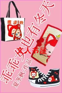 �Թ�ŮҲ�ж���