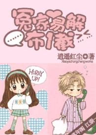 ԩ���׽Ⲽһ��