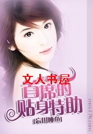 ��������:��ϯ����������