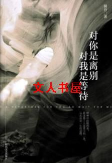 ���������,�����ǵȴ�