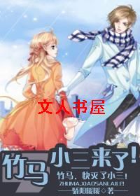 ����,С�����ˣ�