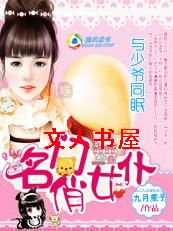 ����үͬ��:������Ů��