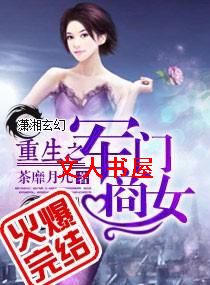 ����֮������Ů