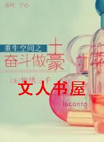 �����ռ�֮�ܶ�������