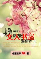 ��Ȼ�������㻳(�߸�)