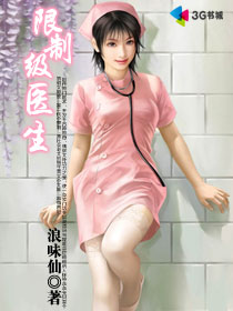 ���Ƽ�ҽ������