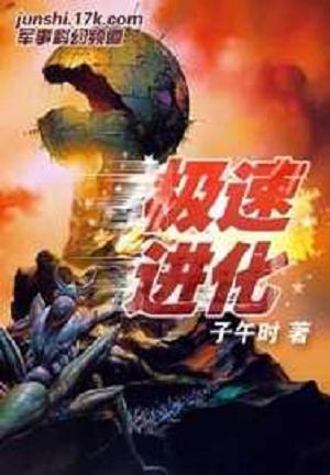 ���ٽ�������