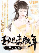 ����δ����:һЦ�Ľ�ɽ