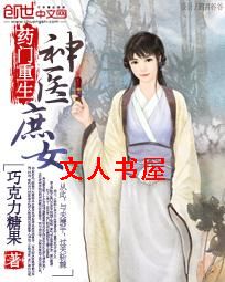 ҩ������:��ҽ��Ů