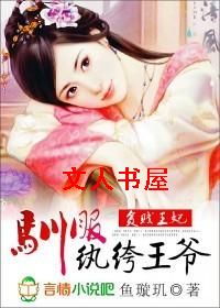 ƶ������:ѱ�������ү