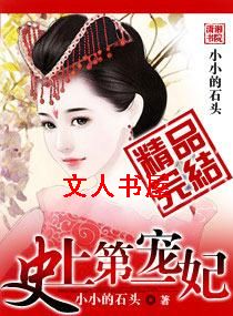 ʷ�ϵ�һ����