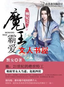 ����֮ħ���԰�