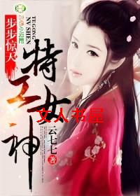 ��������,�ع�Ů��