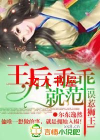 ����ʨ��:����ԹԾͷ�