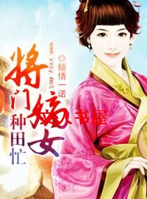 ���ŵ�Ů����æ