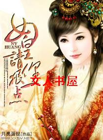 Ů�������һ��