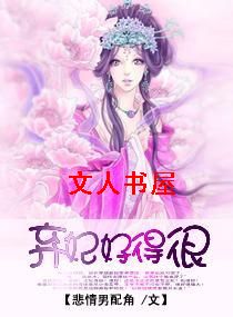 �����õú�