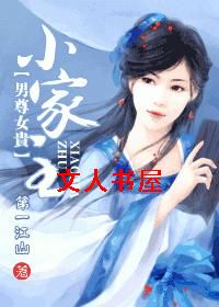 [����Ů��]С����