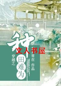 ��Խ֮������Ϊ