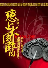 ��Խ֮���ϴ��ҽ