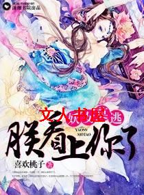 ��ŮĪ��,�޿�������