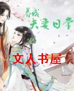 ���ɷ����ճ�