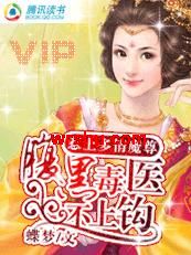 ���϶���ħ��:���ڶ�ҽ���Ϲ�