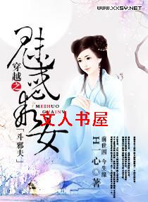 ��Խ֮�Ȼ��Ů��а��