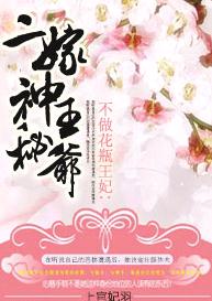 ������ƿ����:����������ү