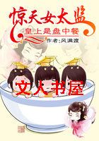 ����Ů̫��:���������в�