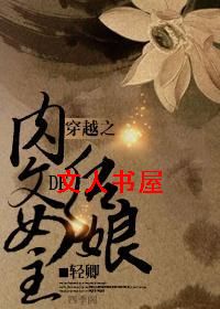 ��Խ֮����Ů���ĺ���