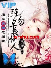 �ϲ���������:ǿ����ҹ����