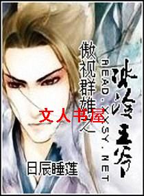 ����Ⱥ��֮������ү