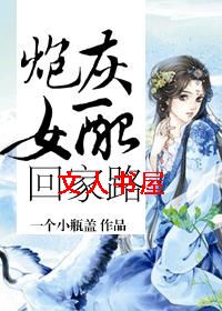 �ڻ�Ů��ؼ�·