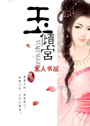 ��ɽ���չ��ļ�:���㹬