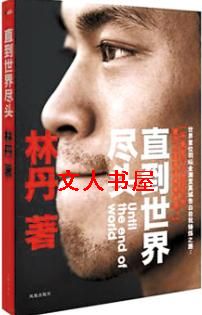 �ֵ�:ֱ�����羡ͷ����