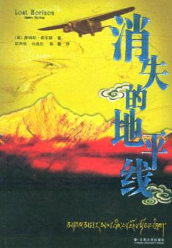 ��ʧ�ĵ�ƽ��