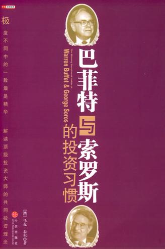 �ͷ���������˹��Ͷ��ϰ�߷���