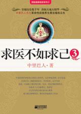 ��ҽ������3