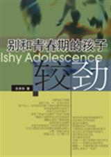 ����ഺ�ڵĺ��ӽϾ�